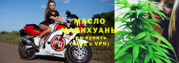 дистиллят марихуана Бугульма